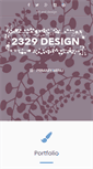 Mobile Screenshot of 2329design.com